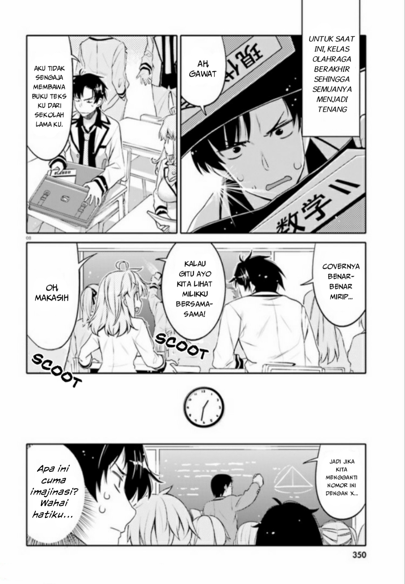 I am Worried that my Childhood Friend is too Cute! (Ore no Tomodachi ga Kawaisugite Komaru! ) chapter 2